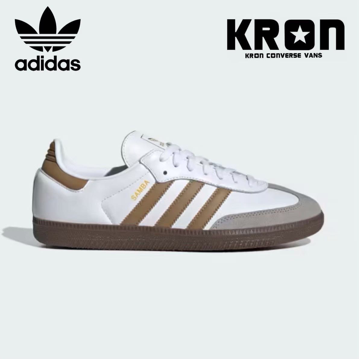 Adidas Samba OG Brown Desert
