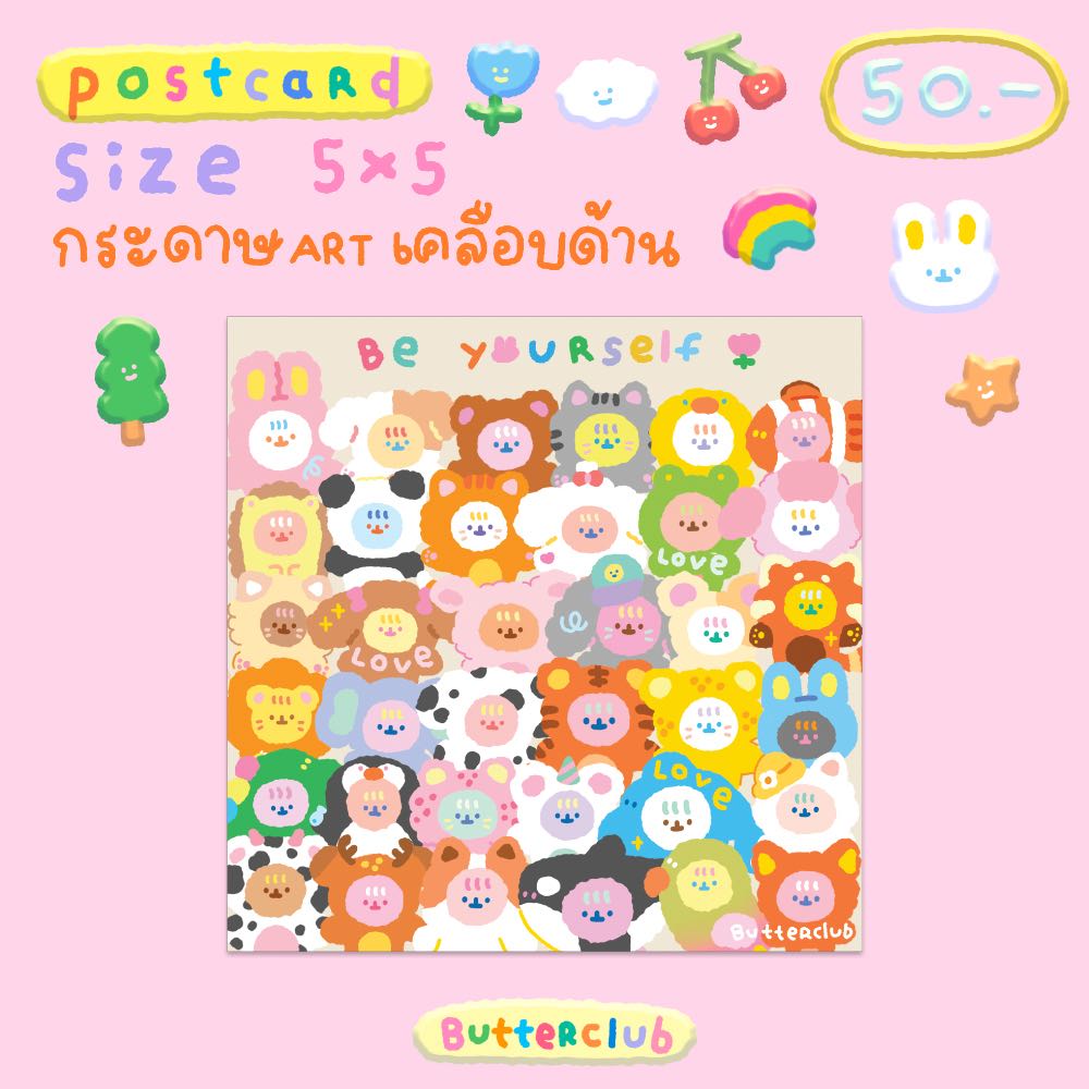 animal club postcard