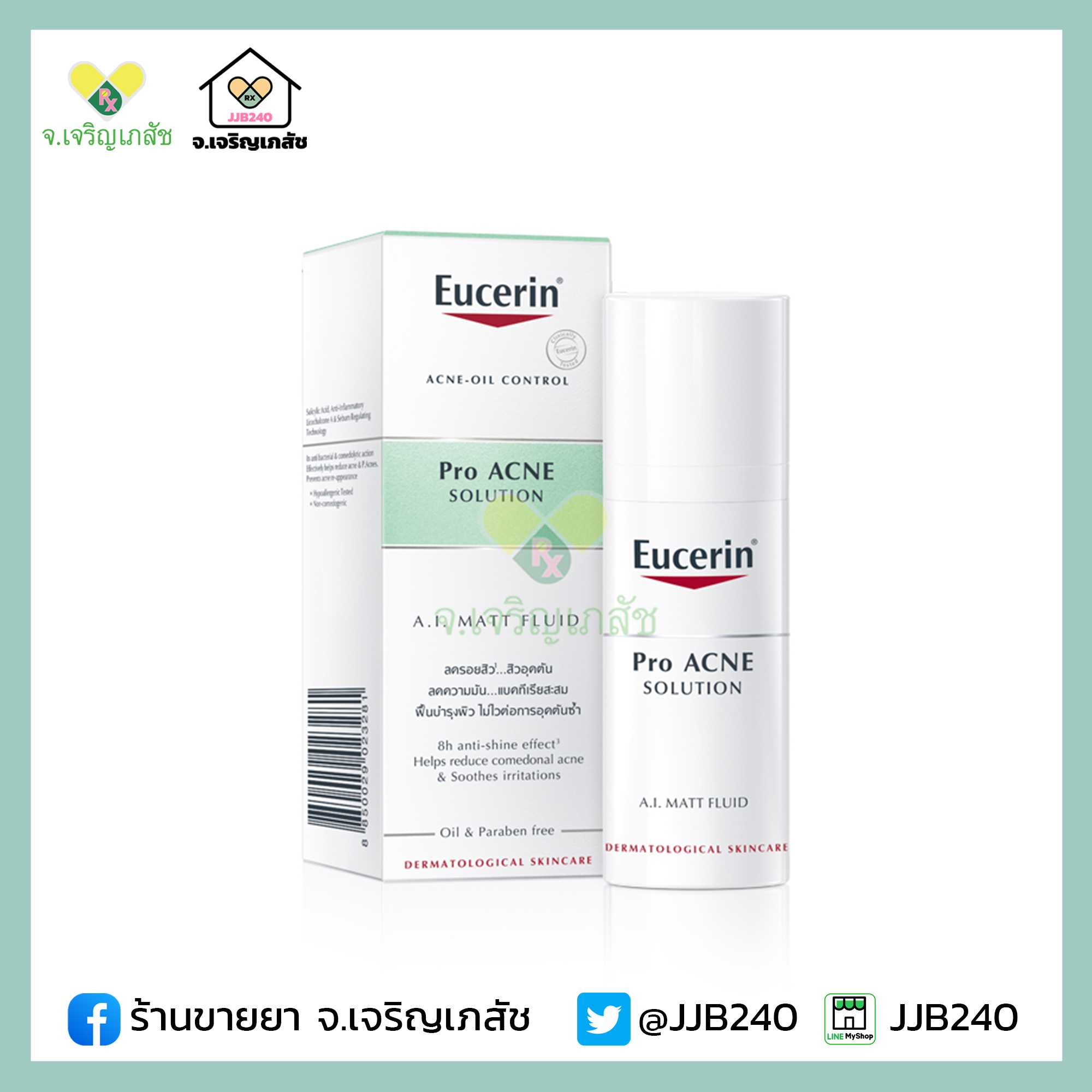 EUCERIN PRO ACNE A.I. MATT FLUID 40ML