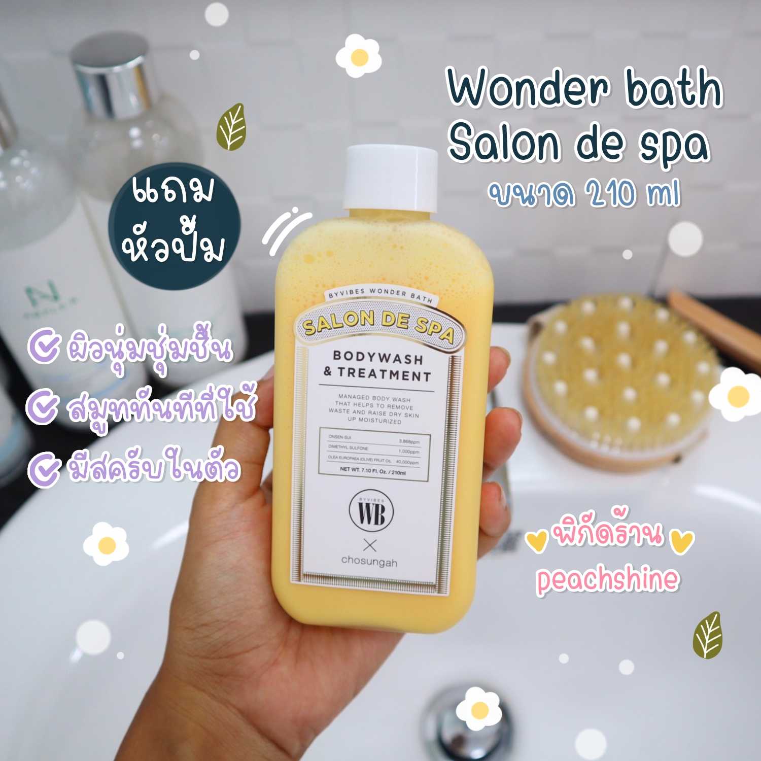 WB x Chosungah Salon De Spa