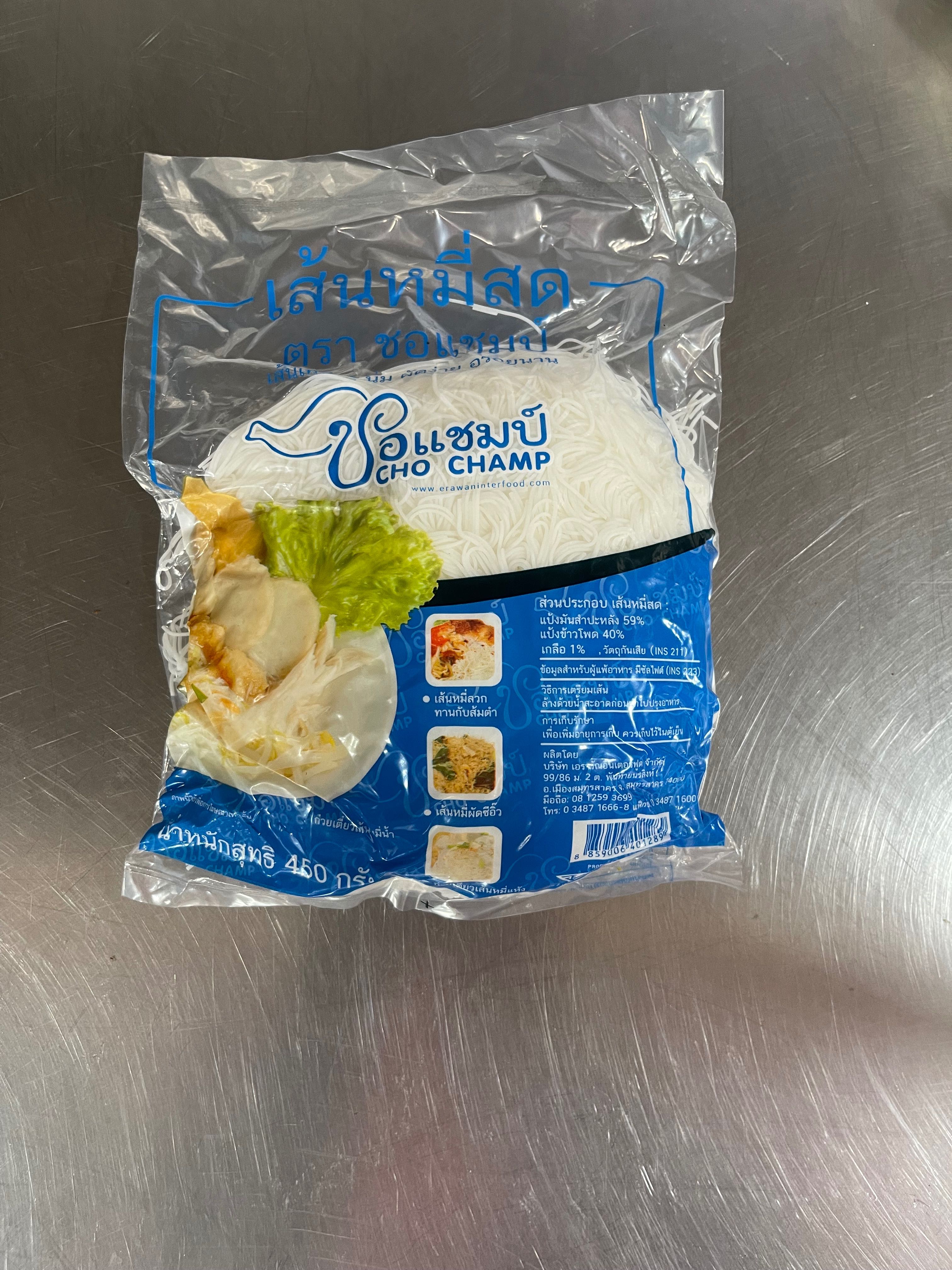 หมี่ขาวสด ตราชอ แชมป์ 500กรัม (ส่ง10+)