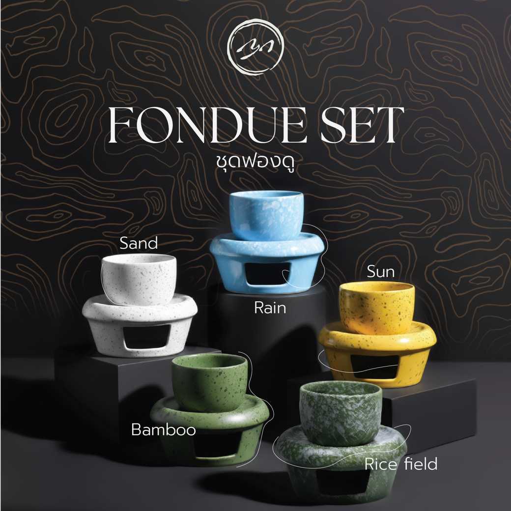 ชุดฟองดูร์ fondue set เซรามิก ใช้งานสะดวก ปลอดภัย