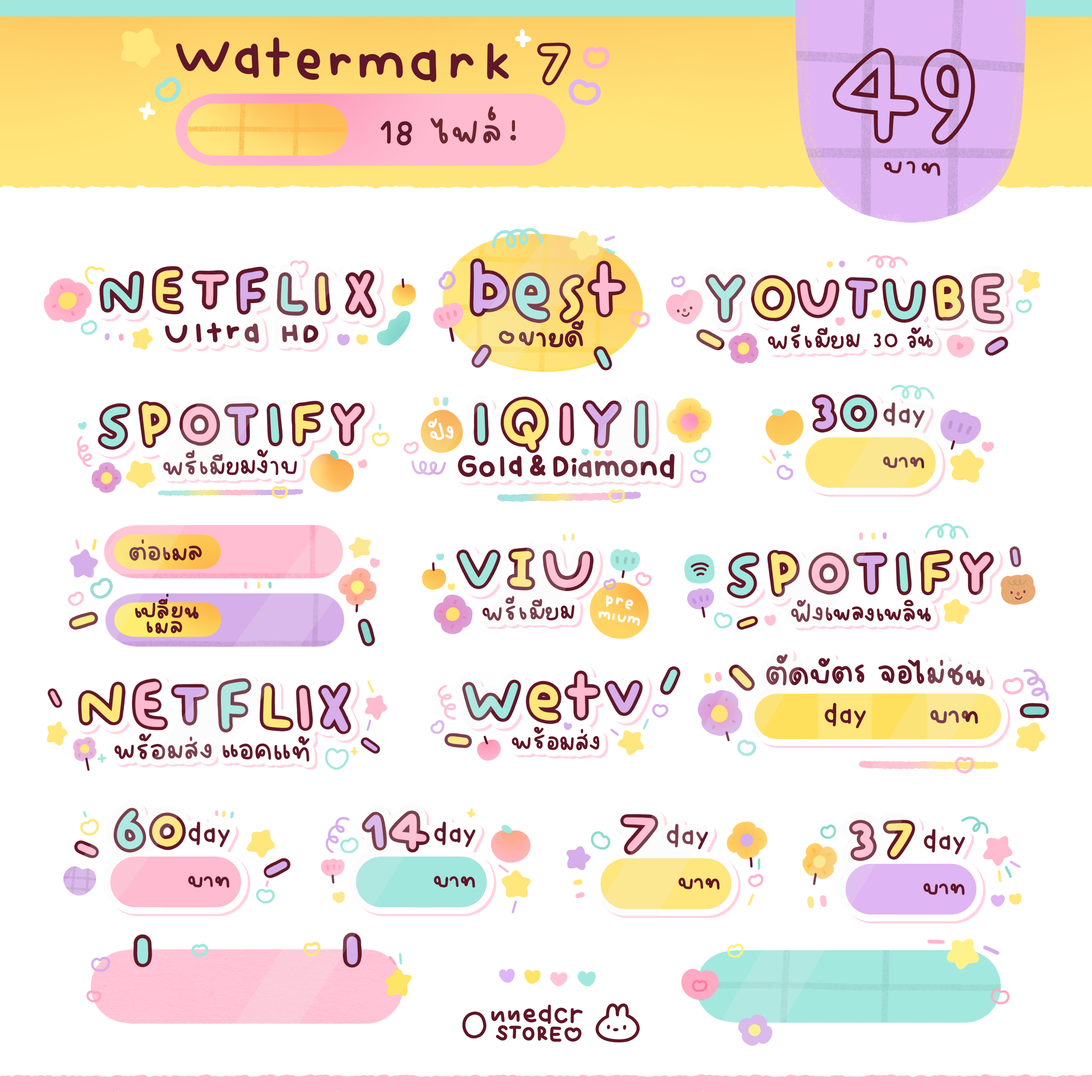 Watermark ver.7-Onnedcr🎟🥣