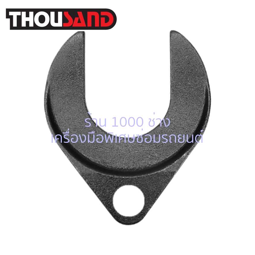 THOUSAND KS2424 หัวซ้อมสำหรับกระชากหัวเพลาขับหน้า