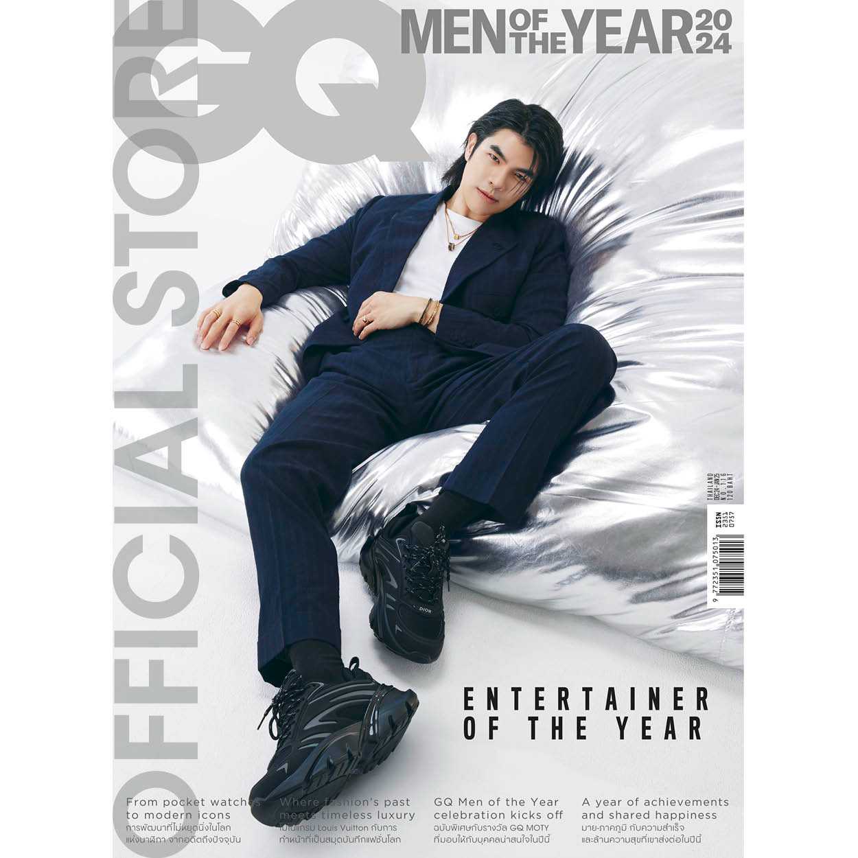 GQ Magazine Thailand ฉบับธันวาคม 2567 #116 December 2024 - January 2025 MILE