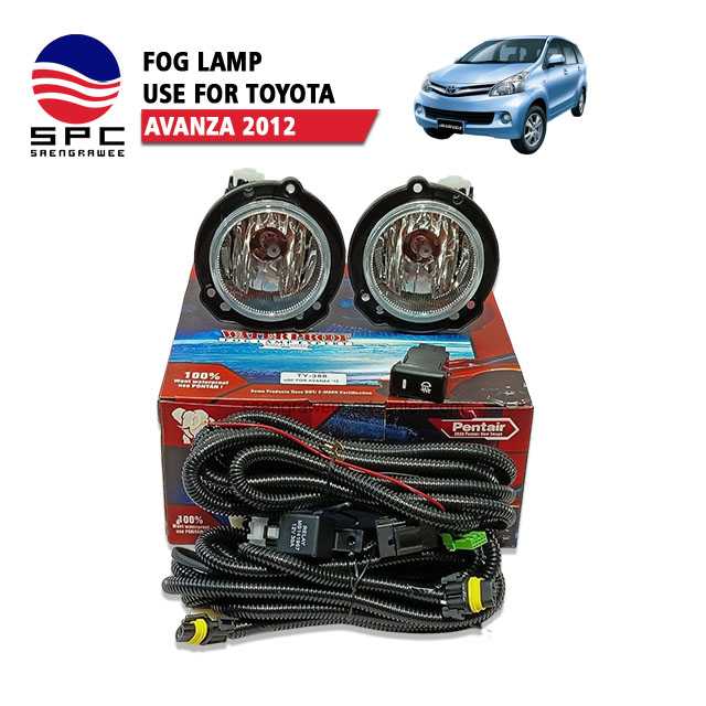 ไฟตัดหมอก/สปอร์ตไลท์  รุ่น AVANZA 2012 ฝาอลูมิเนียม