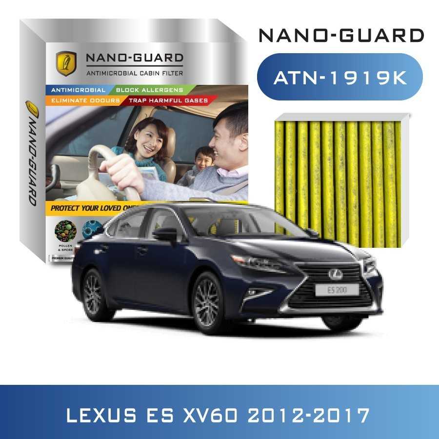 กรองแอร์ ARCTIC NANO-GUARD FILTER Lexus ES 2012-2017   ATN-1919K