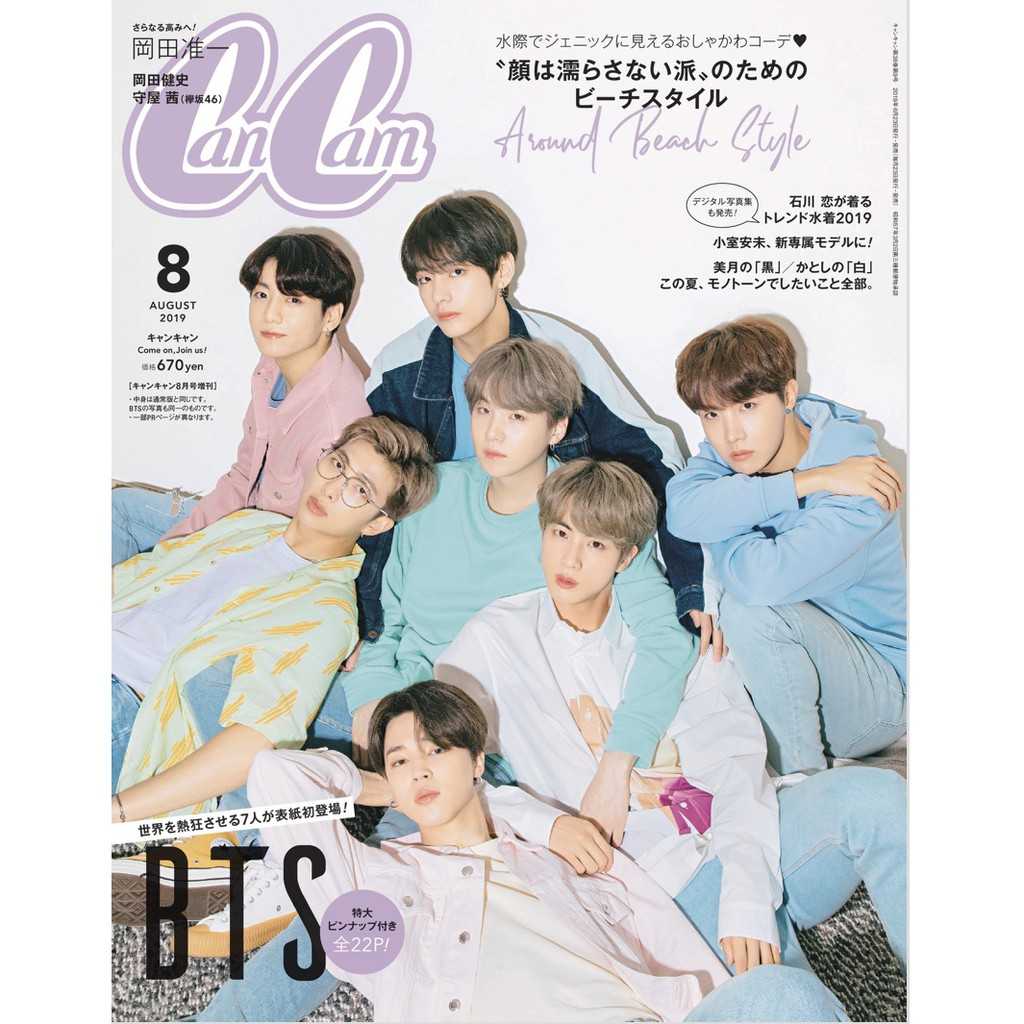 นิตยสาร CanCam หน้าปก BTS ฉบับเดือนสิงหาคม