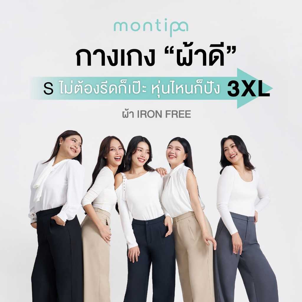 Montipa กางเกงทรงกระบอก กระดุมหน้า เอวยางยืดด้านหลัง ผ้า Iron Free 56PWI33