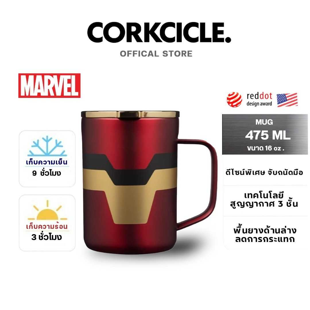 CORKCICLE : MUG MARVEL IRON MAN 16OZ