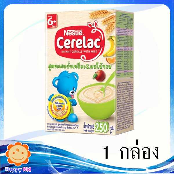ซีรีแล็ค สูตรผลไม้รวม 250 กรัม 1 กล่อง