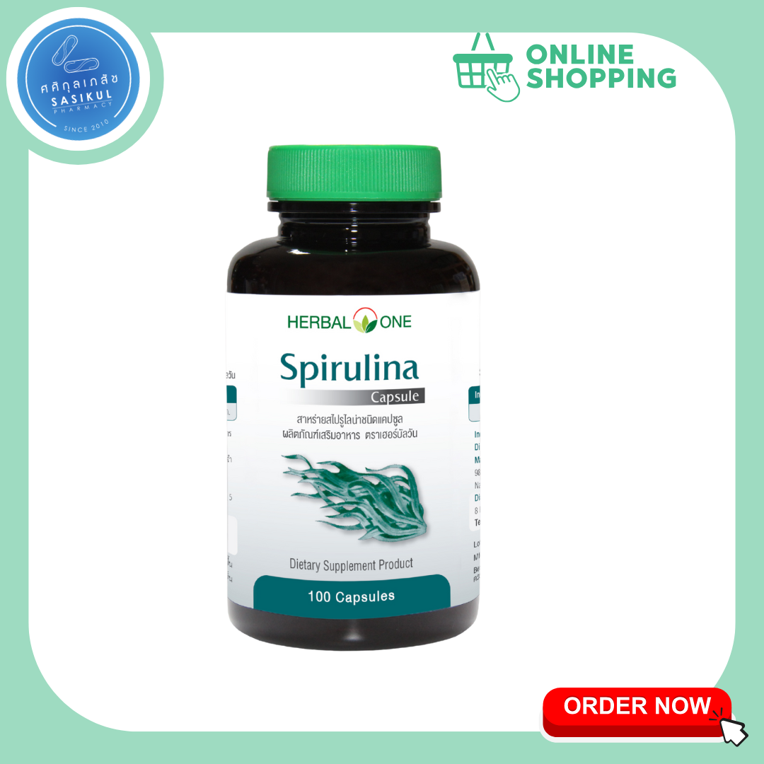 อ้วยอัน Spirulina เฮอร์บัล วัน สาหร่ายสไปรูไลน่าชนิดแคปซูล 100 เเคปซูล