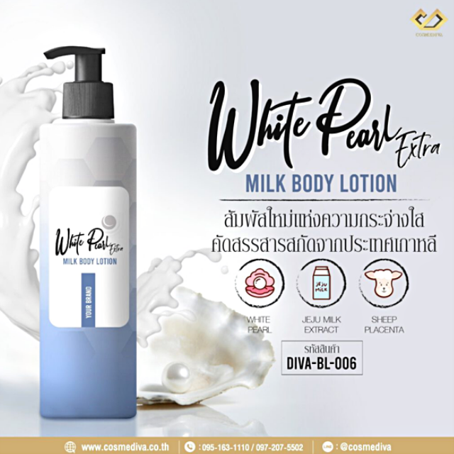 DIVA-BL-006  WHITE PEARL EXTRA MILK BODY LOTION