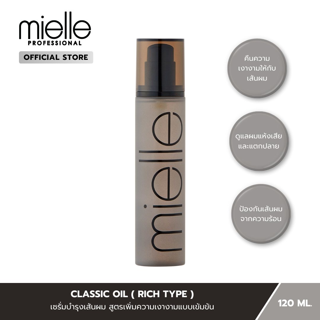 CLASSIC OIL : 120 ml.