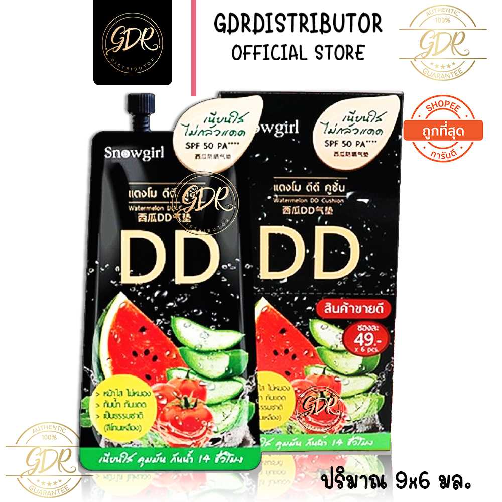 Snowgirl Watermelon DD Cushion แตงโม ดีดี คุชชั่น ยกกล่อง 6ซอง