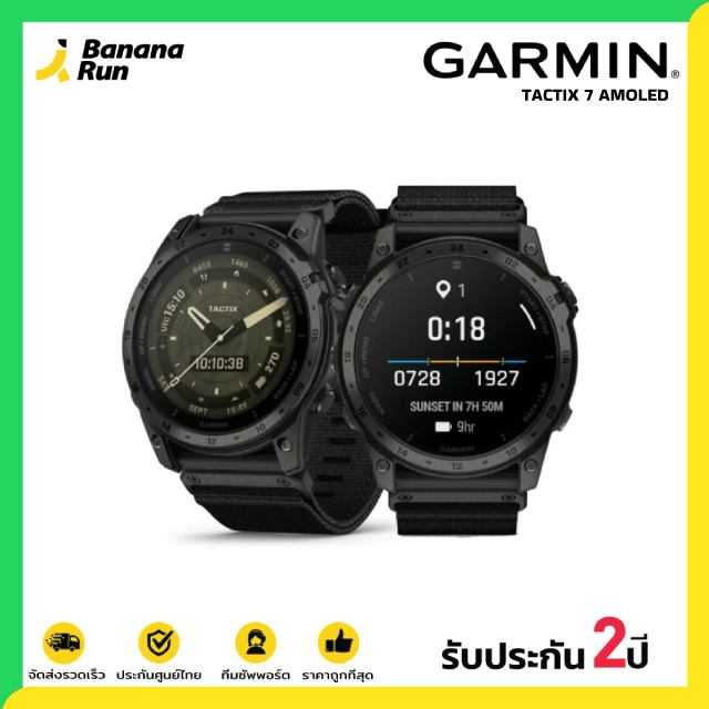 Garmin Tactix 7 Amoled Edition [รับประกันศูนย์ไทย 2 ปี]