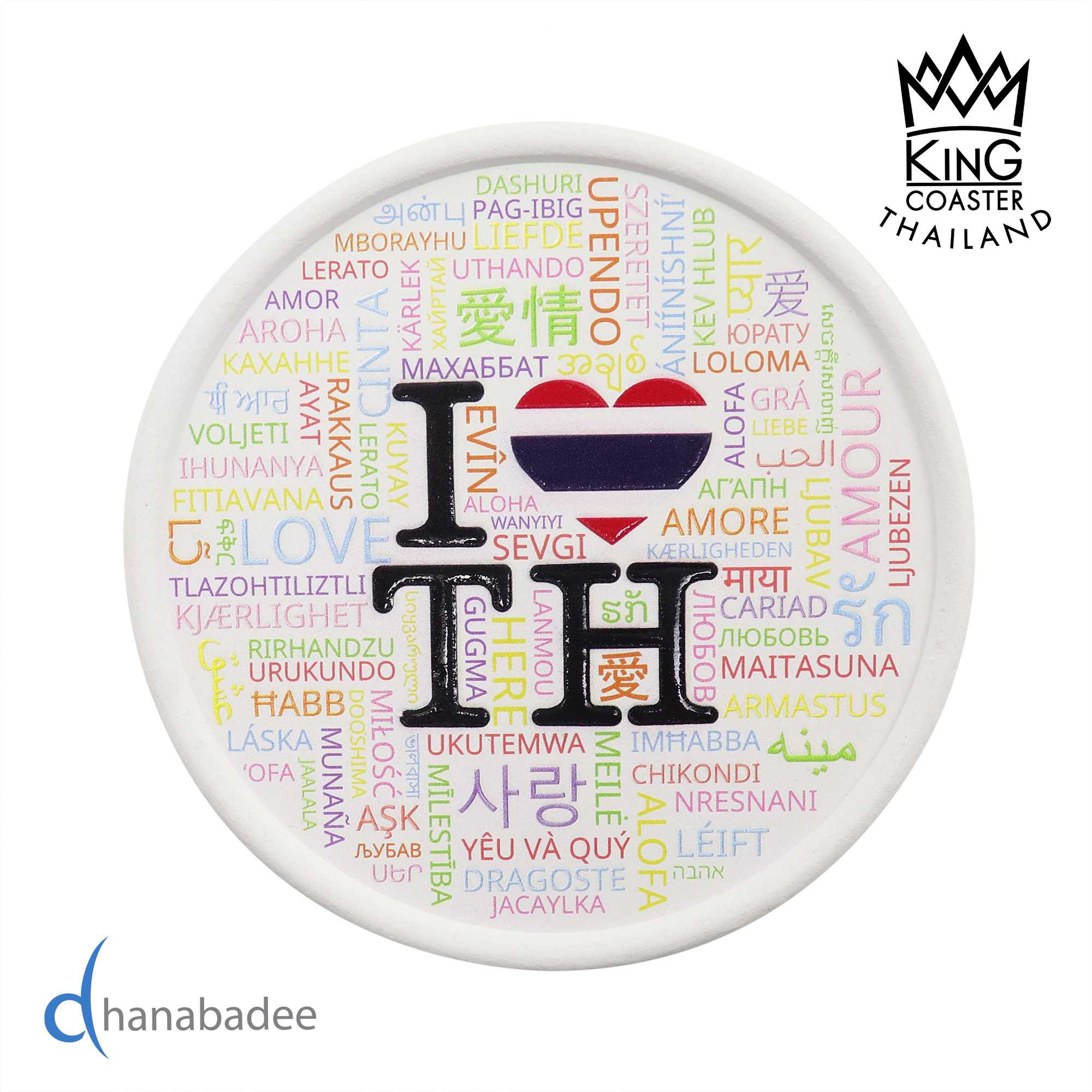 จานรองแก้ว ที่รองแก้วซับน้ำ R10104 จานรองแก้วดูดน้ำ ทรงกลมมีขอบ - I LOVE THAILAND -01