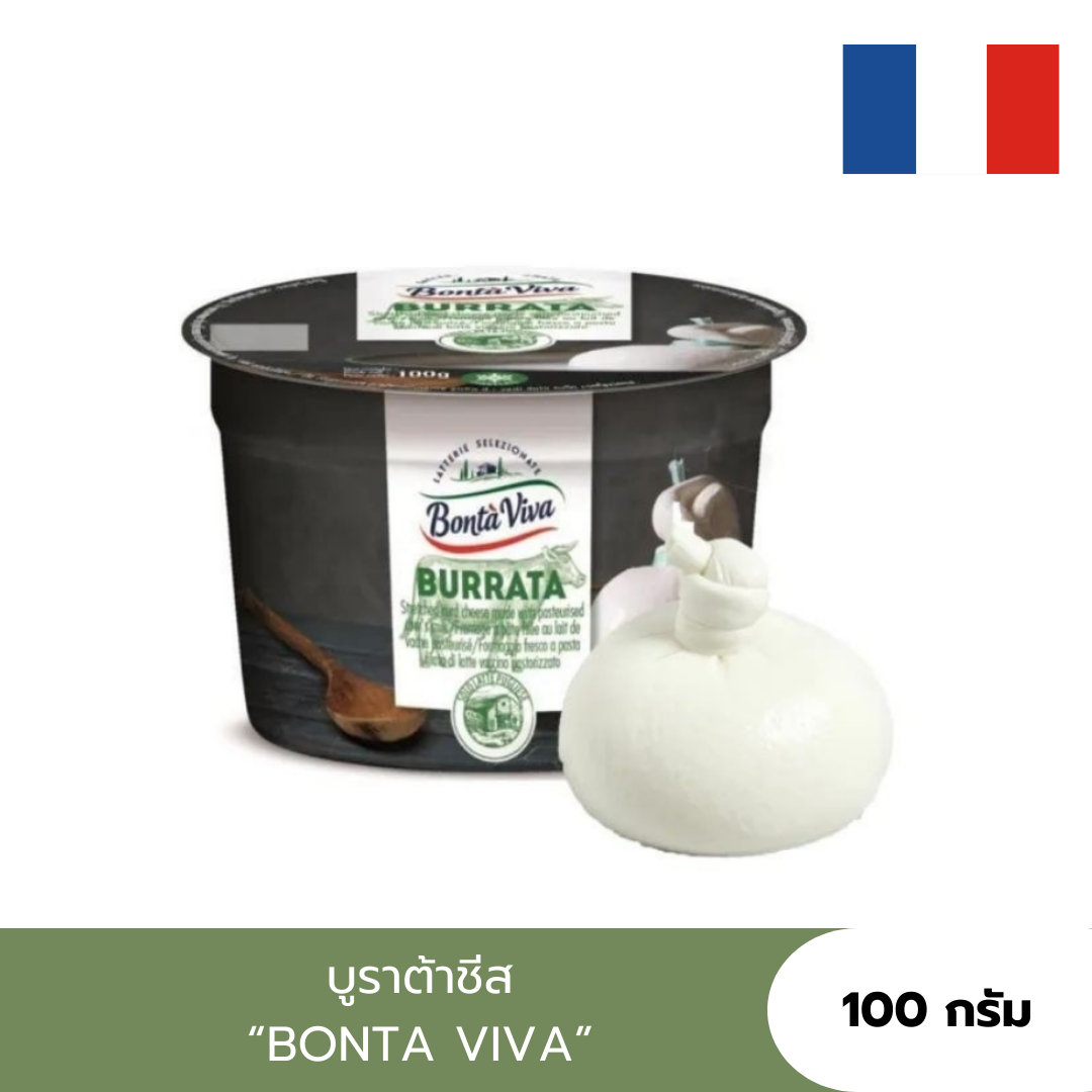 บูราต้าชีส BONTA VIVA BURRATA CHEESE