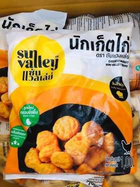 นักเก็ตไก่ Sunvalley 117