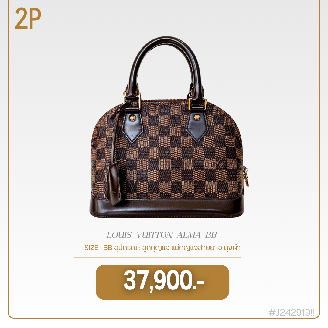 LOUIS VUITTON ALMA BB (J242919!!)