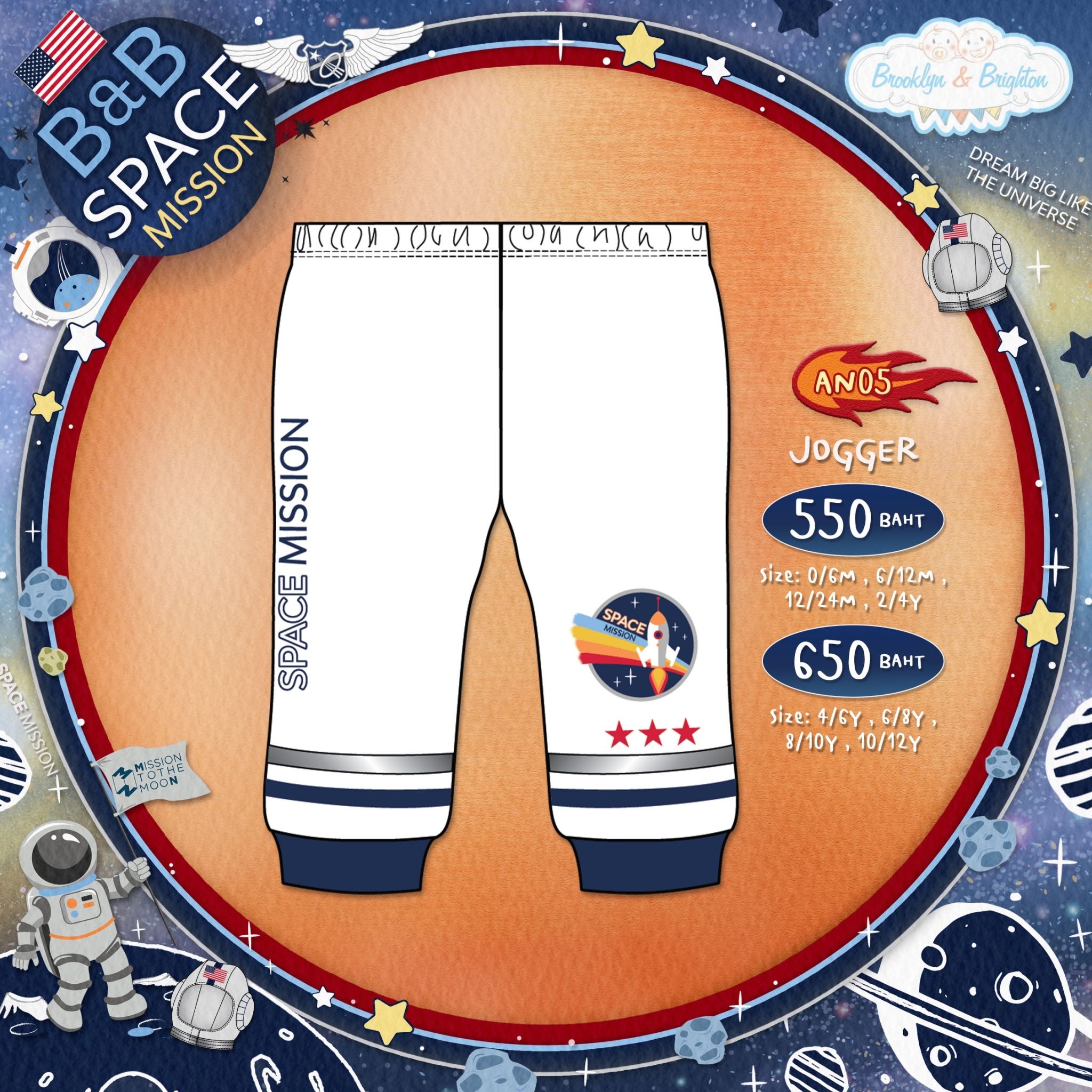 Astronaut Space - Jogger กางเกงวอร์มขาจั๊มลายอวกาศ - AN05 (size:0/6M-10/12Y)