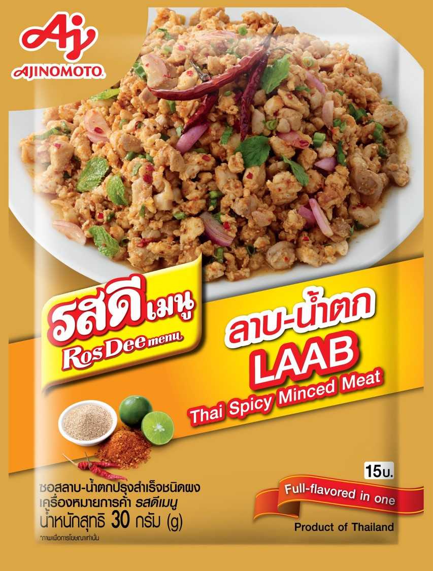 รสดีเมนู ผงลาบ-น้ำตก 30กรัม