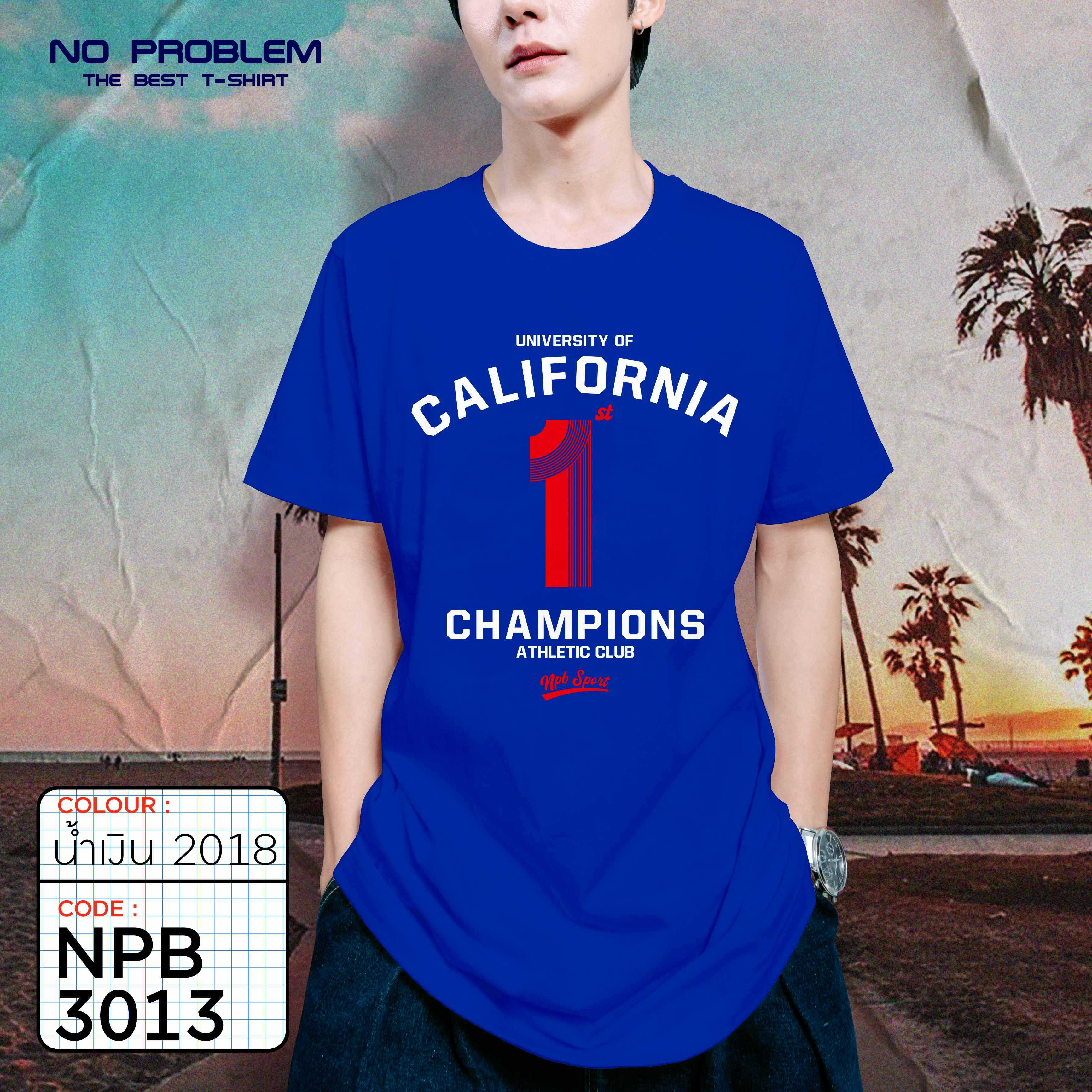 เสื้อยืดพิมพ์ลาย ไซส์ใหญ่ No Problem ยอดขายดี อันดับ 1 - GRAPHIC TEE NPB.3013