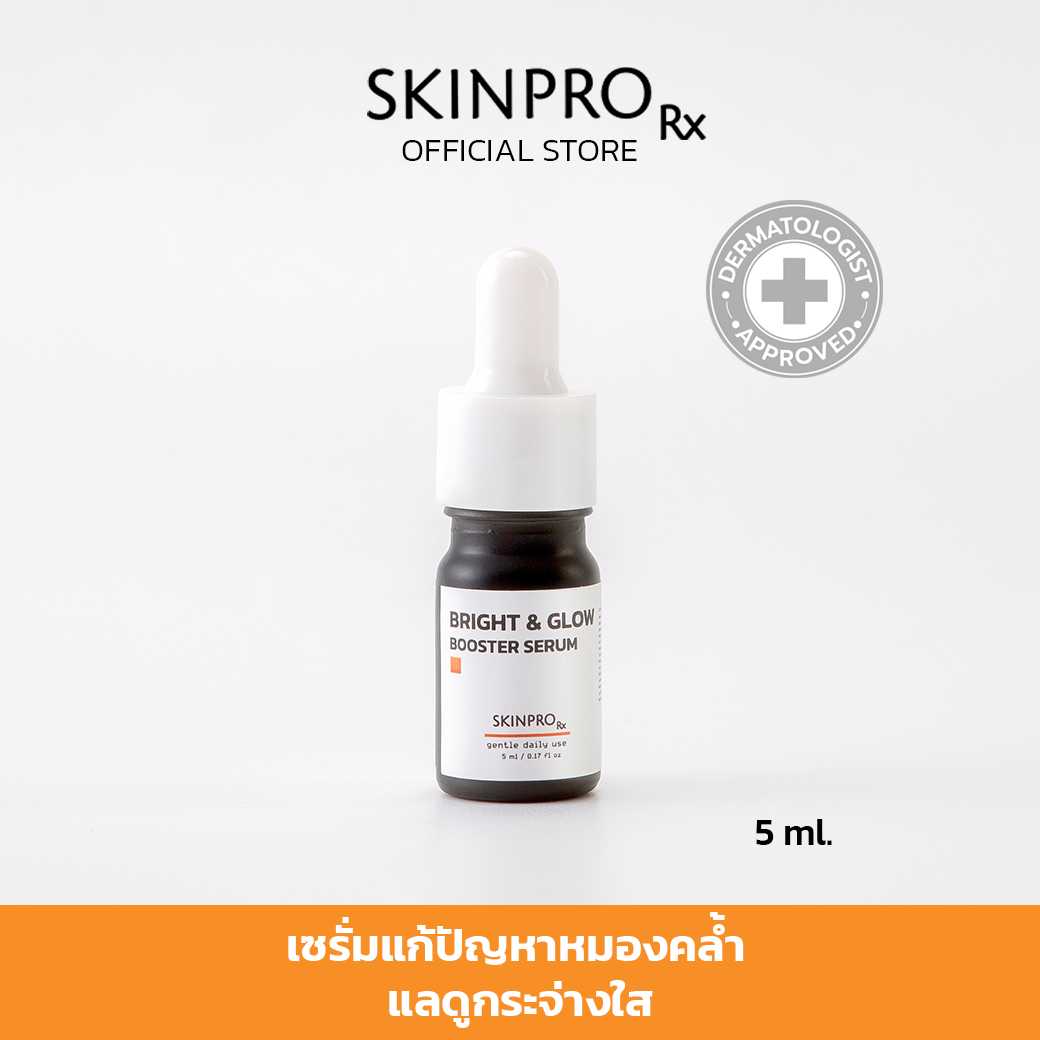 SKINPRO Rx Bright & Glow Mini Serum มินิเซรั่มสูตรบำรุงผิวกระจ่างใส 5 ml