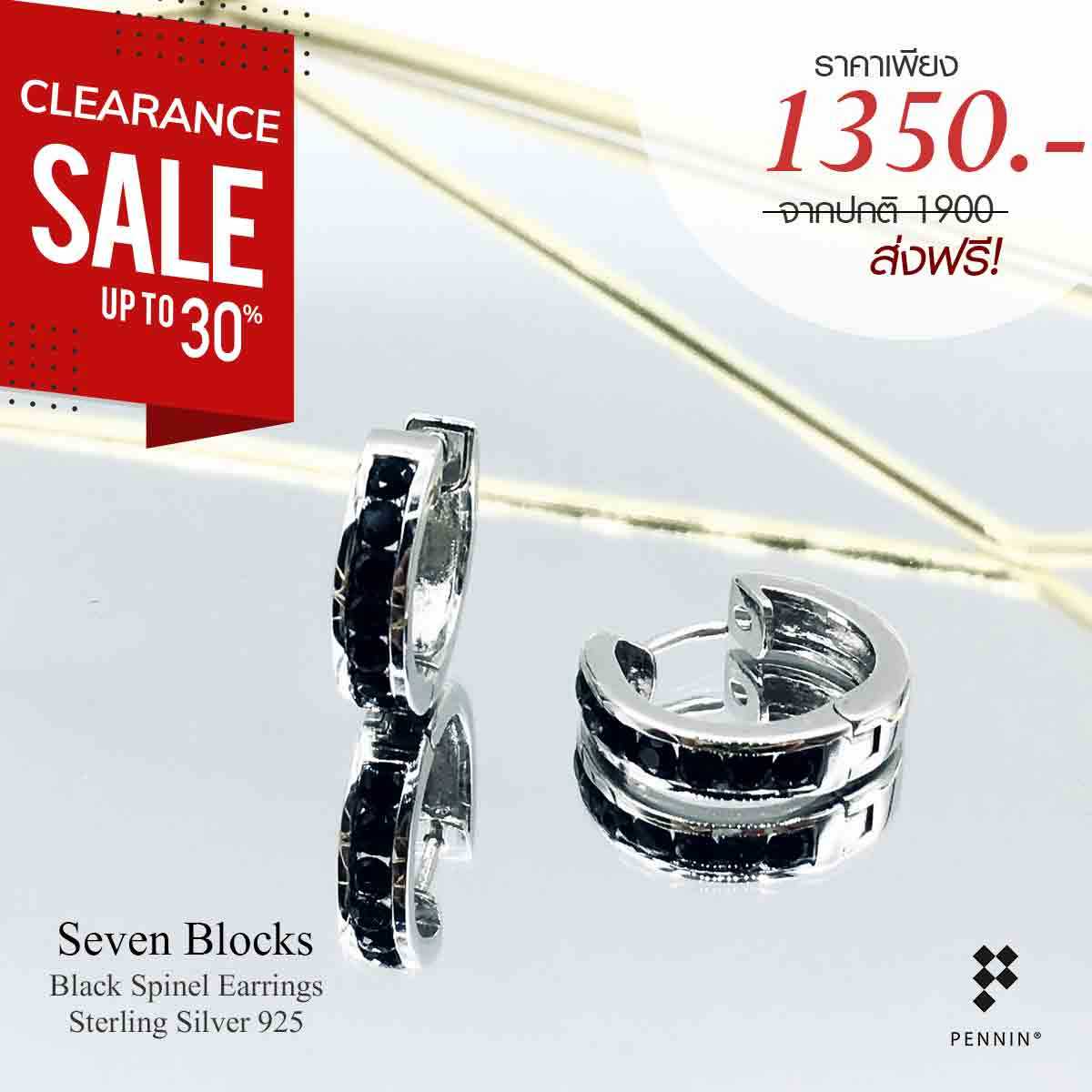 [SALE30%] E2021301 ต่างหูนิลแบบคลิป เงินแท้ ทน ไม่หลุดง่าย นิลแท้ 7 เม็ด นำโชคลาภ ปกป้องรอบด้าน