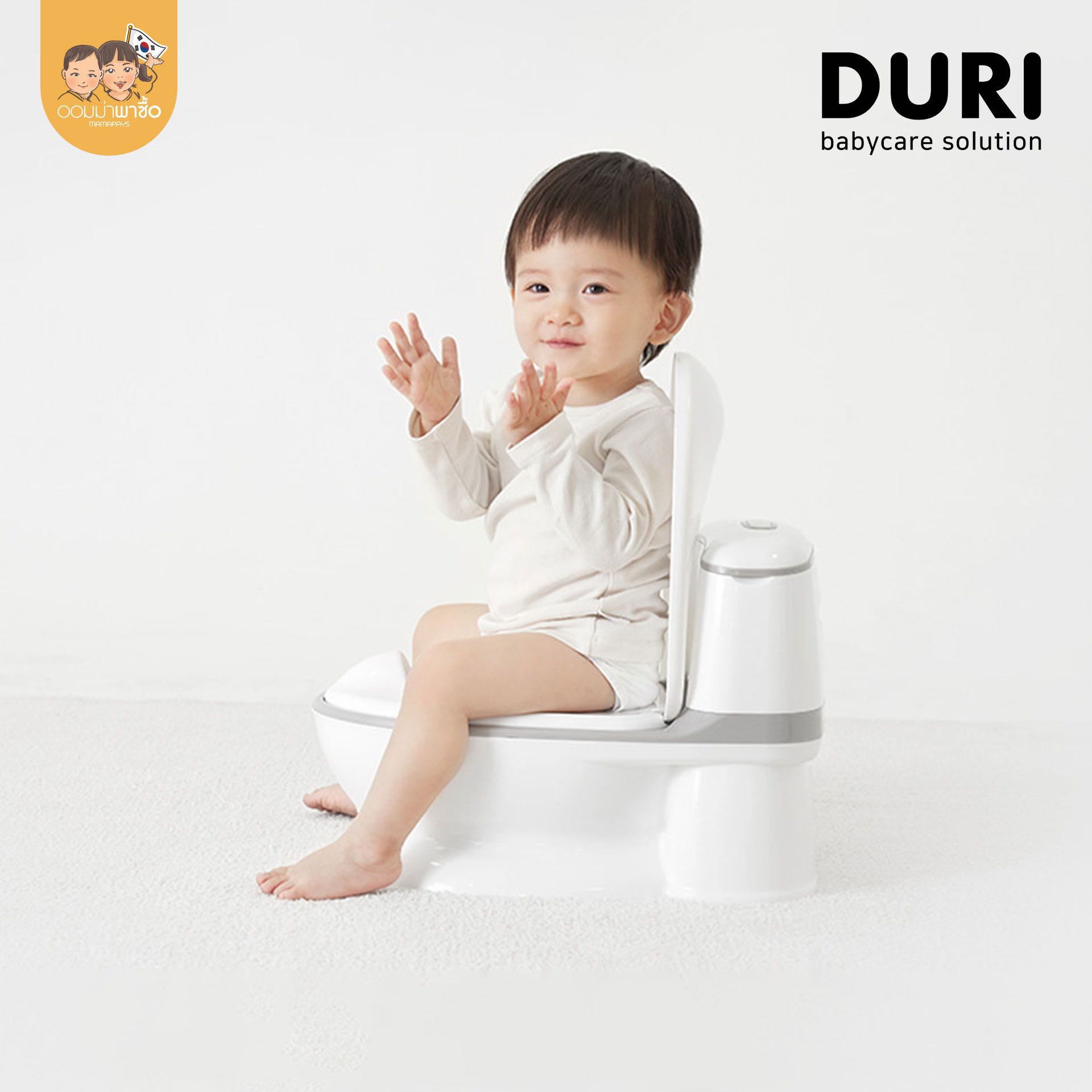 [รุ่นใหม่ 2024] Duri ชักโครกสำหรับเด็ก มีเสียงกดน้ำ วัสดุต้านเชื้อแบคทีเรีย 99.9% Made in Korea