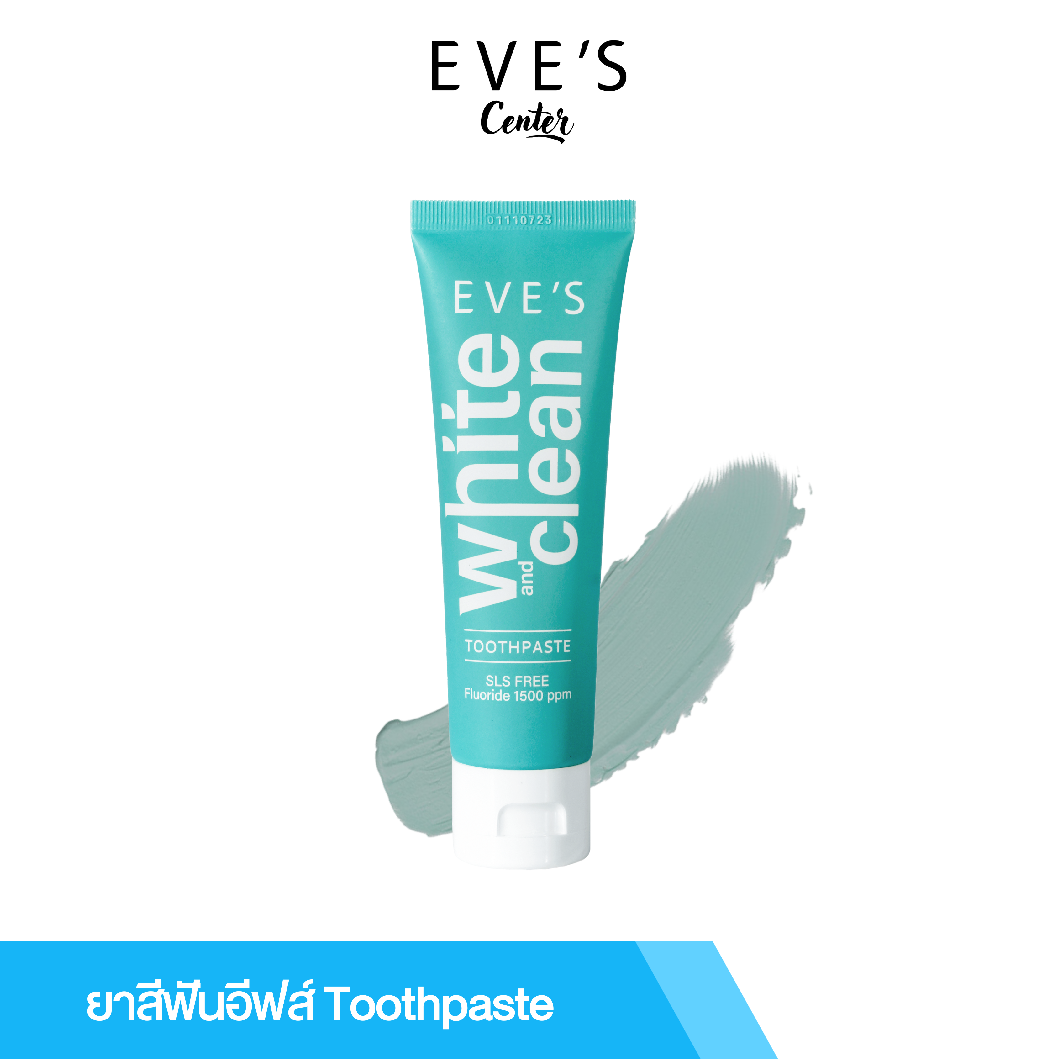EVE’S White & Clean Toothpaste ยาสีฟันอีฟส์