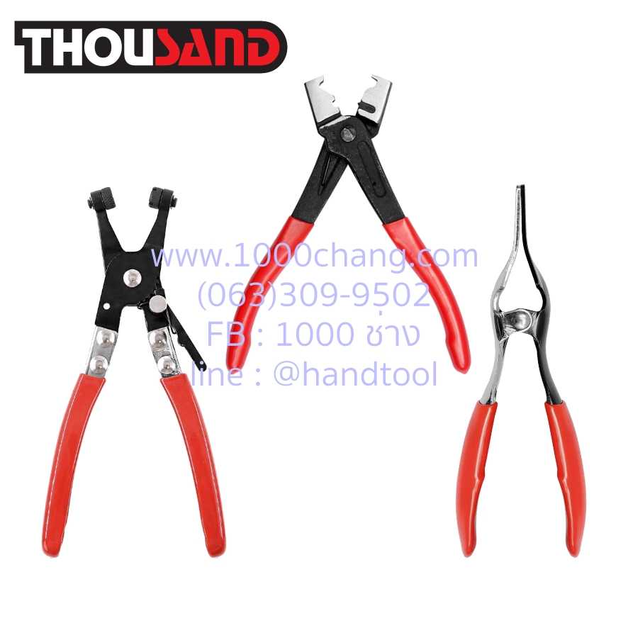 THOUSAND KS2175 ชุดคีมใช้ภายในห้องเครื่องรถยนต์ 3 ตัวชุด