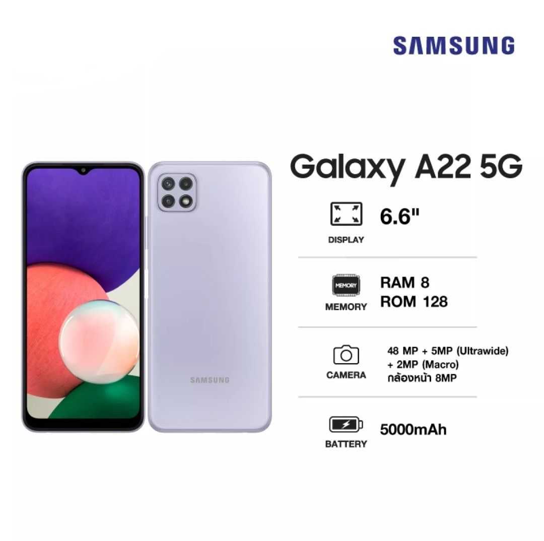 Galaxy-A22 5G (8/128GB)