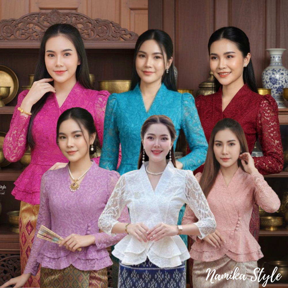 ❤️เสื้อลูกไม้เจ้านาง เสื้อลูกไม้ชายระบาย แมชใส่กับผ้าถุง ไปงานบวช งานบุญ สวยมาก