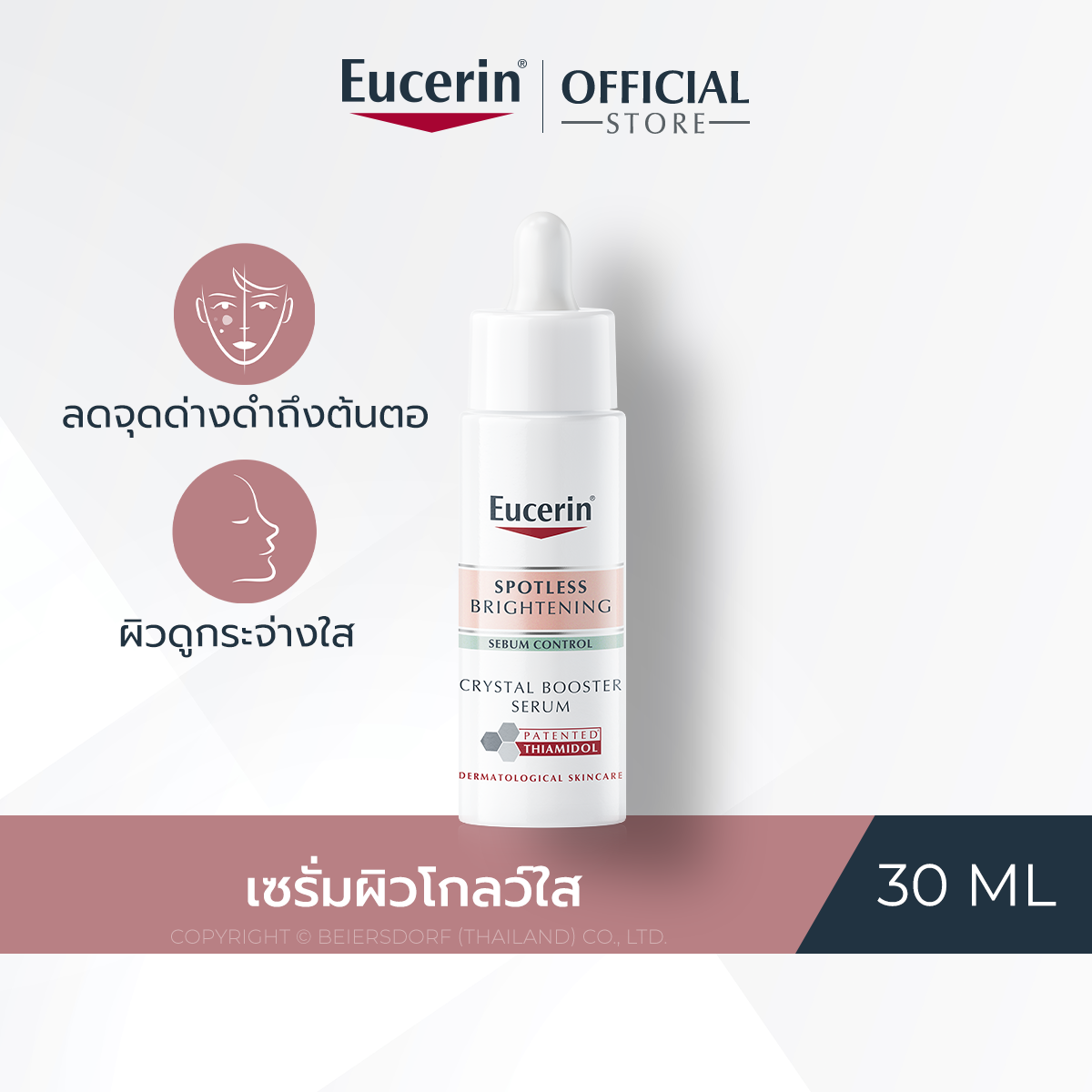 Eucerin SPOTLESS BRIGHTENING SEBUM CONTROL CRYSTAL BOOSTER SERUM 30 ML