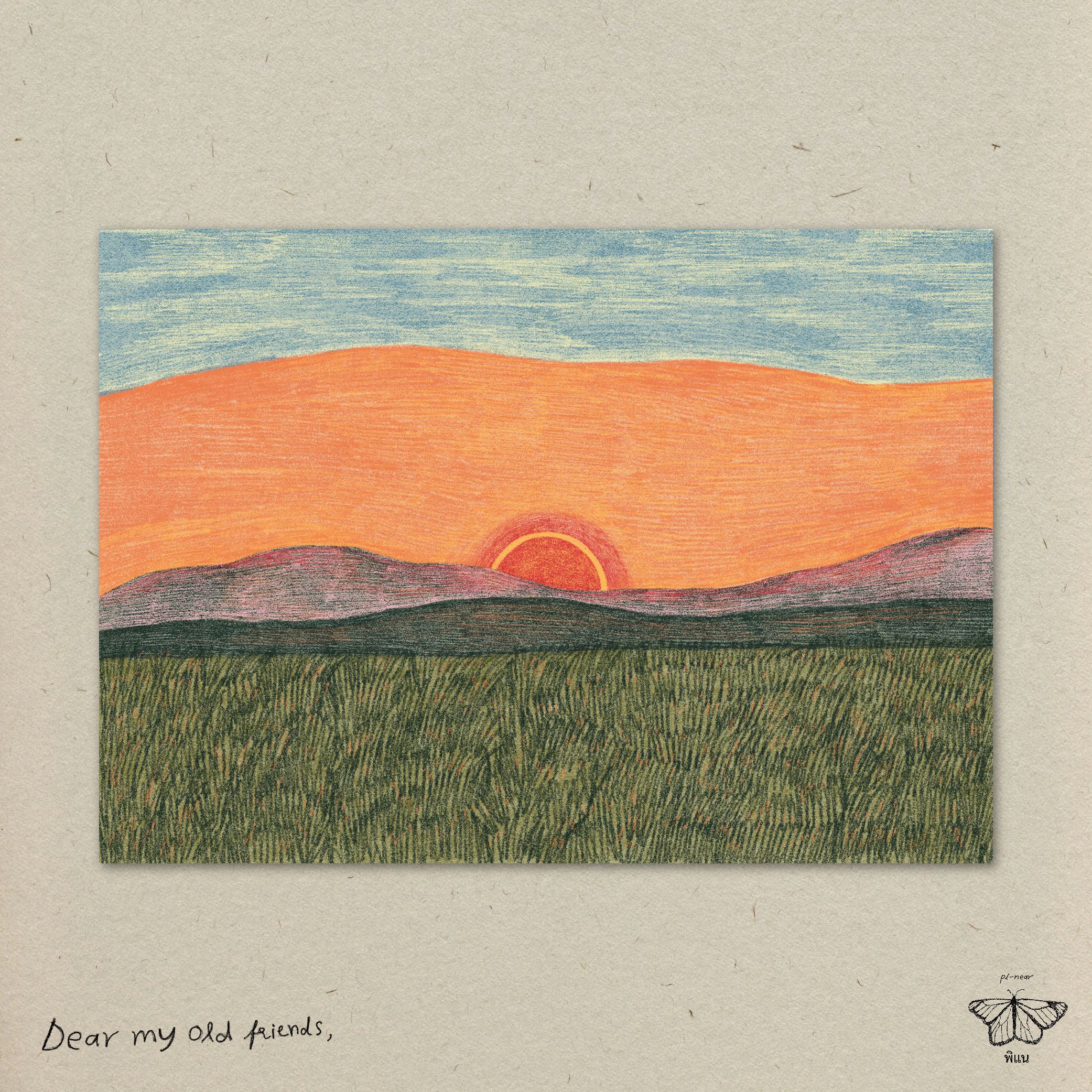 [DMOF] a new day / วันใหม่