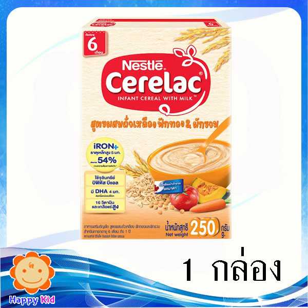 ซีรีแล็ค สูตรฟักทอง 250 กรัม 1 กล่อง