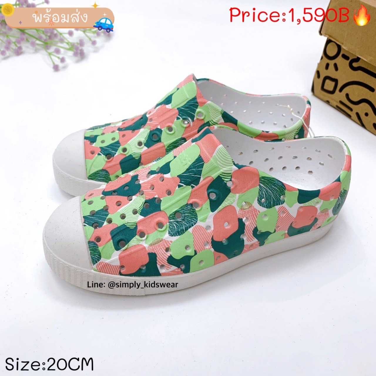 พร้อมส่ง Native Green Shoes