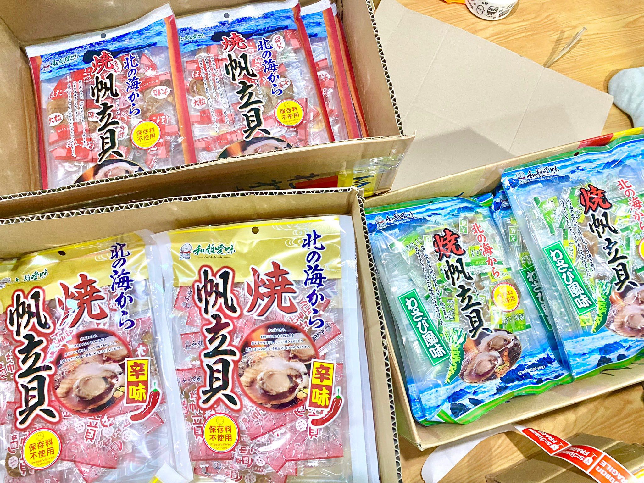 หอยเชลล์ปรุงรส จากคิวชู ประเทศญี่ปุ่น 100 g.