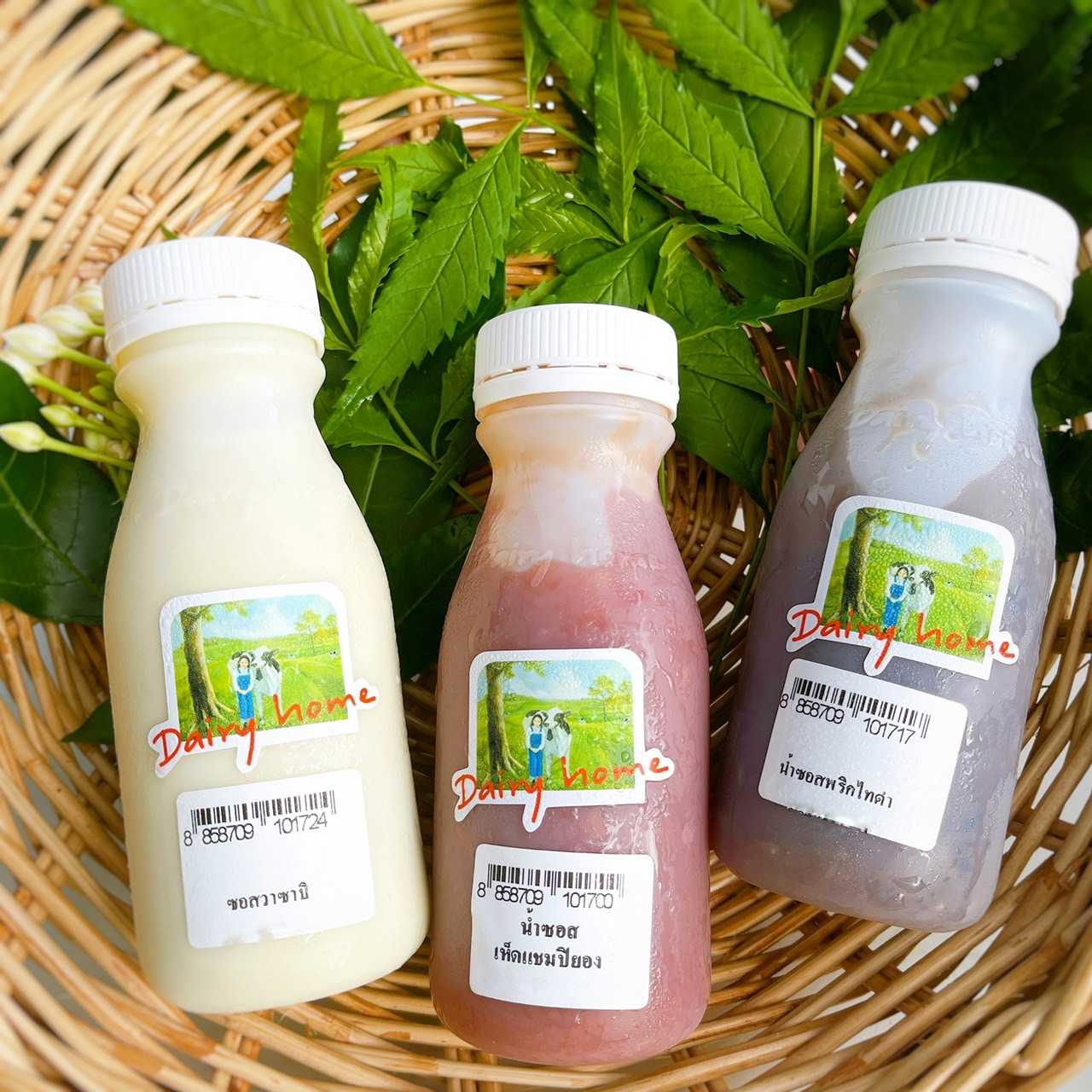 ซอสครีมวาซาบิ ขนาด 200 ml.