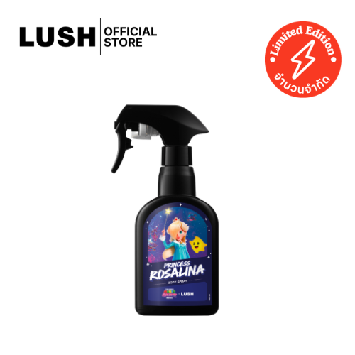 LUSH X SUPER MARIO GALAXY สเปรย์ฉีดร่างกาย PRINCESS ROSALINA BODY SPRAY 200ml