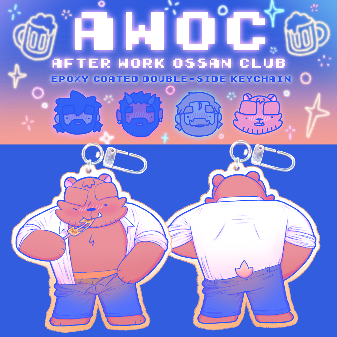 BF AWOC keychain