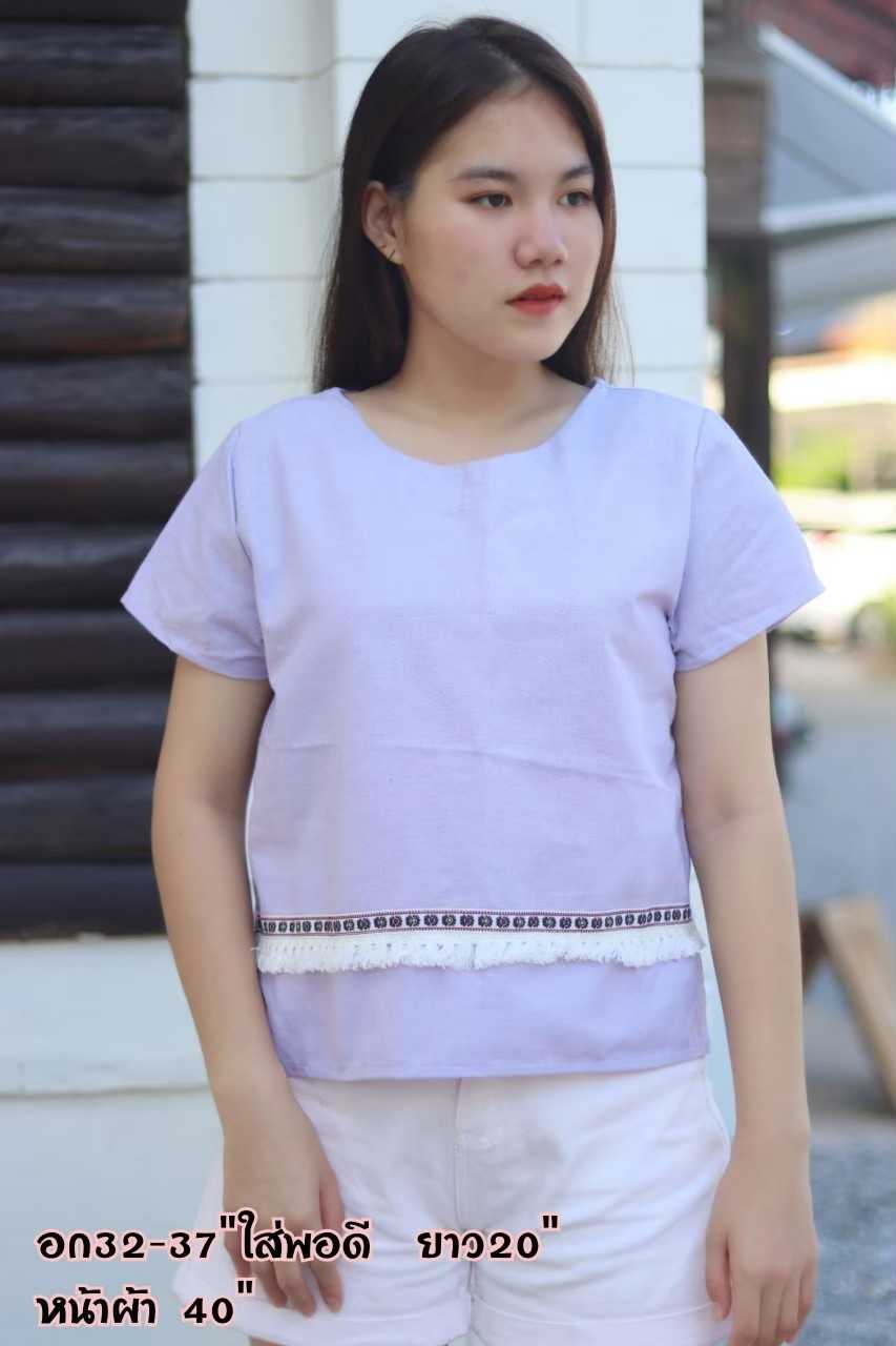 เสื้อผ้าฝ้ายคอวี