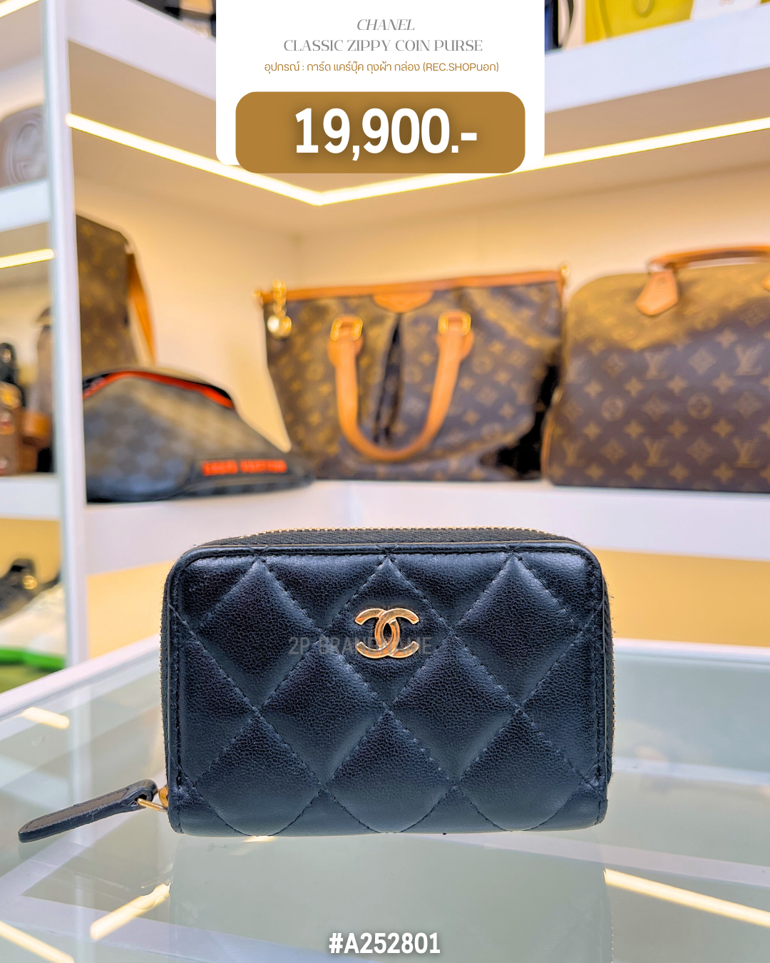 CHANEL  CLASSIC ZIPPY COIN PURSE (A252801)