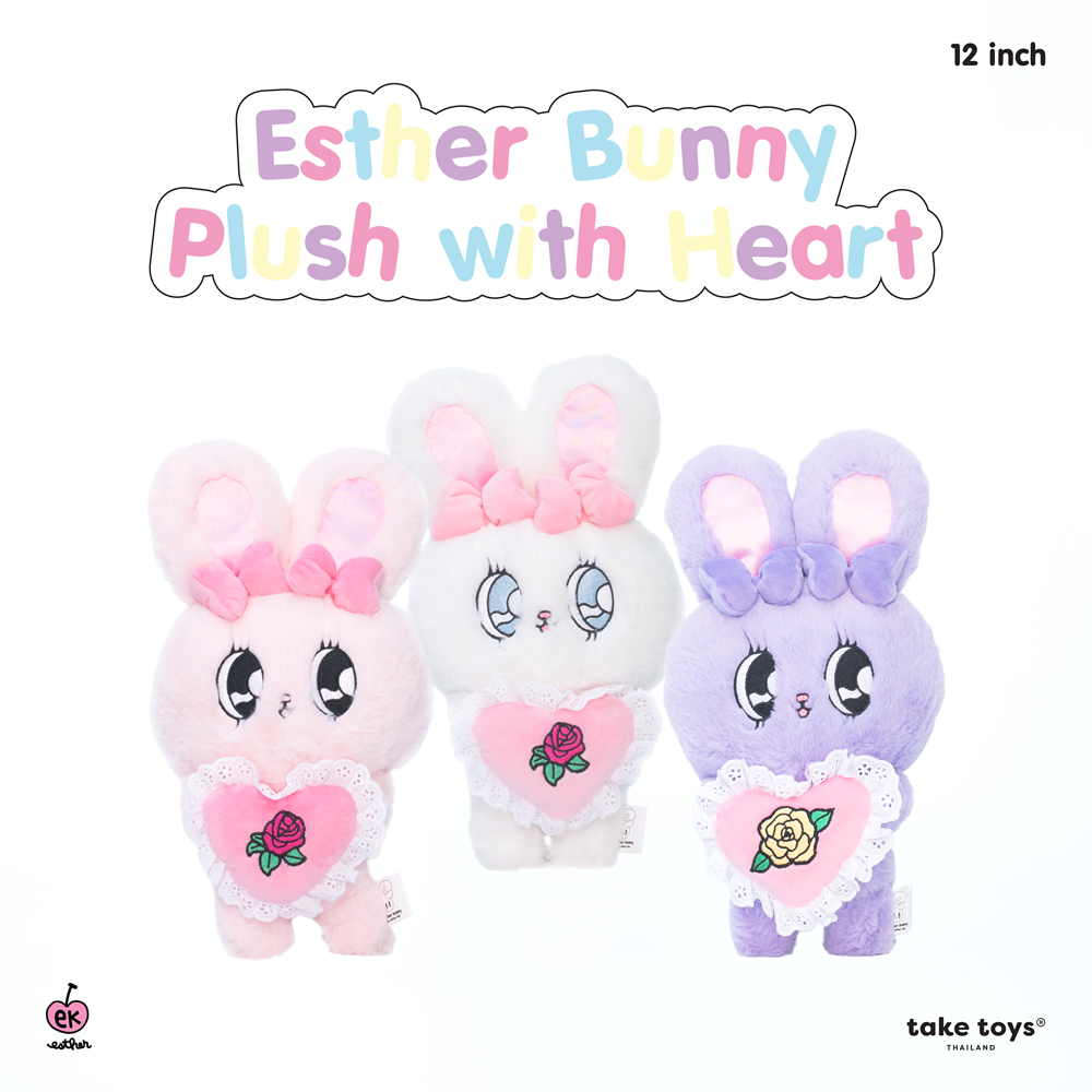 Esther Bunny-Plush with heart 12inch ตุ๊กตาเอสเธอร์ บันน