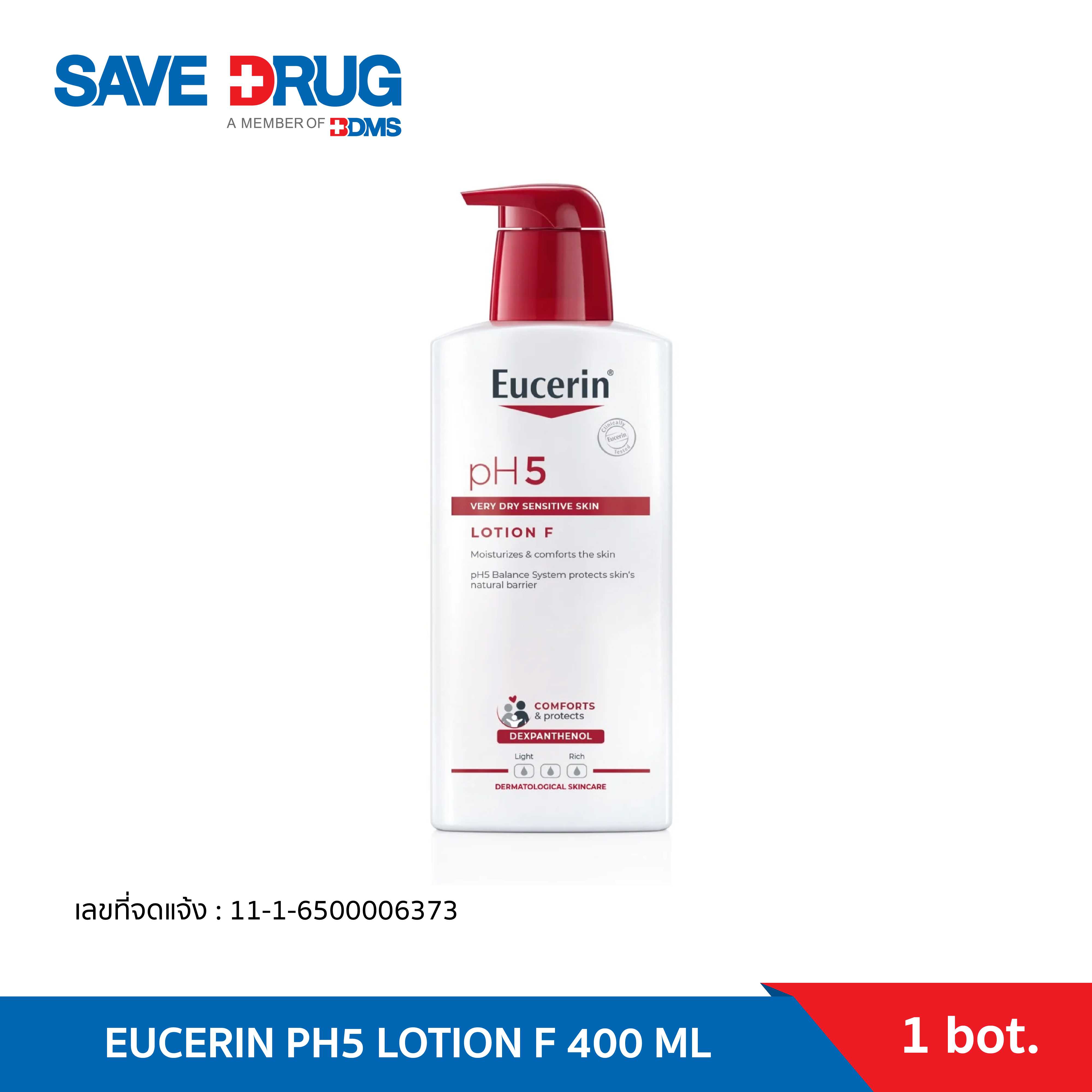 EUCERIN PH5 VERY DRY SENSITIVE SKIN LOTION F 400 ML
