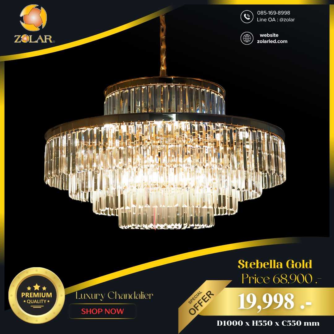 โคมคริสตัล Stebella 35-CDR1001