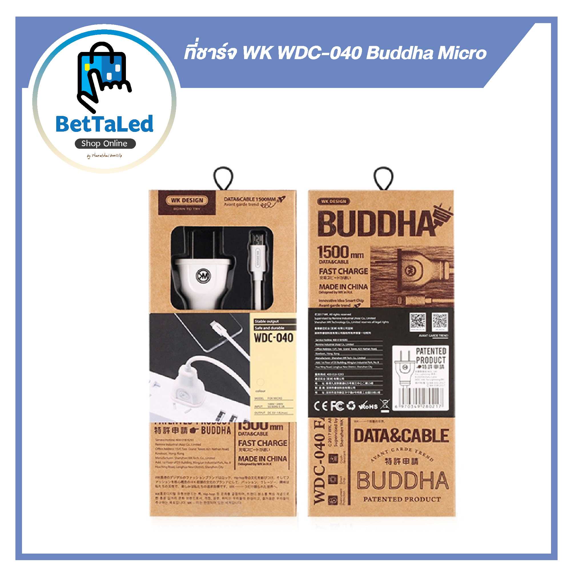 ที่ชาร์จ WK WDC-040 Buddha Micro