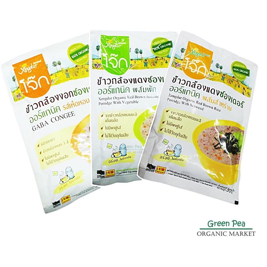 Xongdur โจ๊กข้าวกล้องแดง ออร์แกนิก 3 รสชาติ ( เจ) ,30 กรัม ซองเดอร์ อาหารยอดฮิต