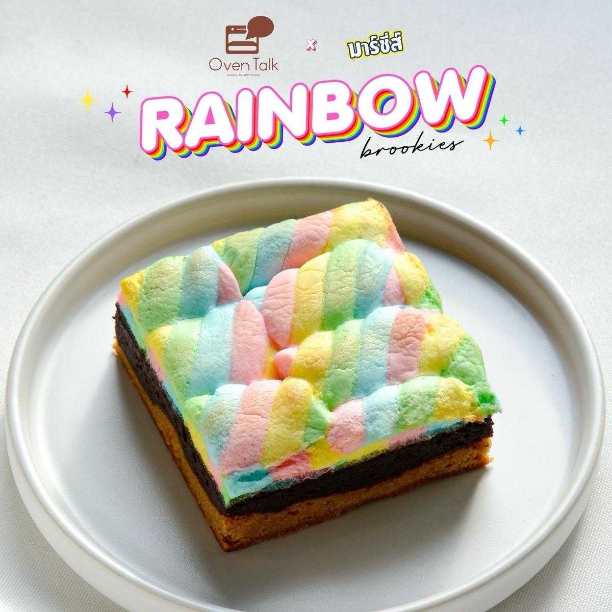 Rainbow Brookie ขนาด 3x3 นิ้ว